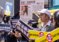 Hong Kong people living in Taiwan display placards and a poster showing detained pro-democracy media tycoon Jimmy Lai at a rally in Taipei in March 2024  / ©AFP